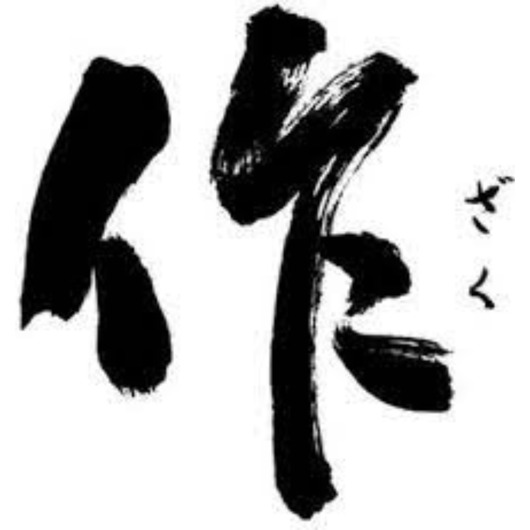 清水清三郎商店